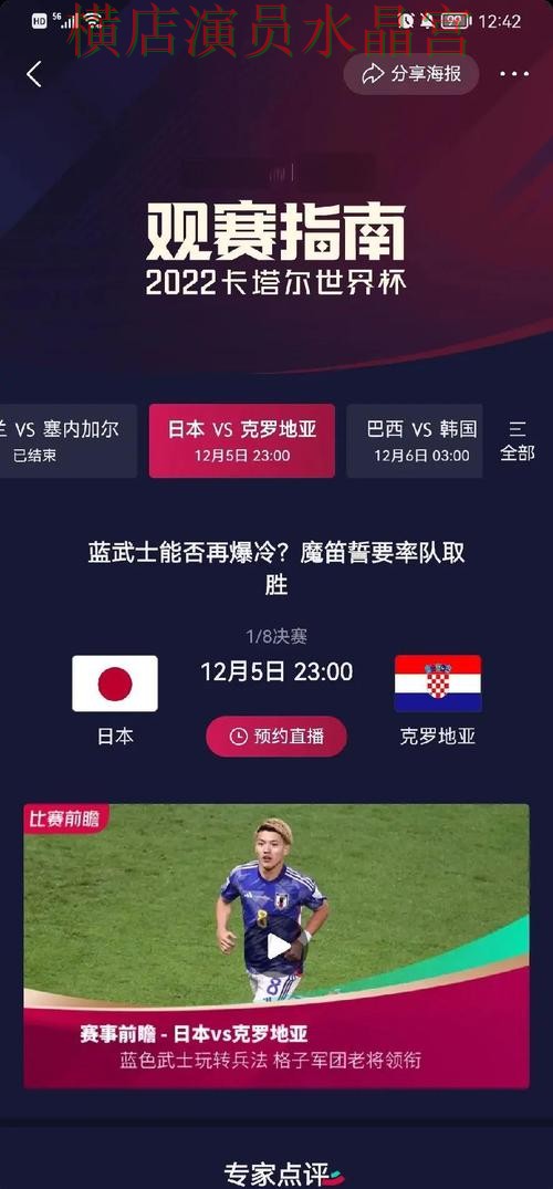 世界杯投注赛前阵容公布后怎么分析全攻略
