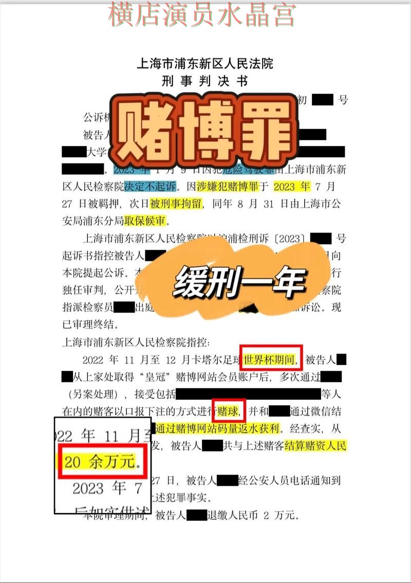 世界杯投注网站常见问题一次说清 世界杯投注网站常见问题一次说清