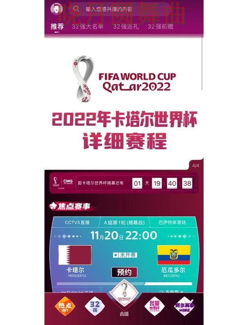 世界杯买球入口为什么越来越多人关注 世界杯买球入口为什么越来越多人关注