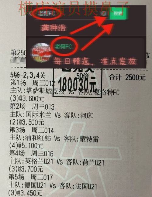 世界杯竞猜入口推荐报告:用户反馈+直播与实际体验总结 - 世界杯官方信息 世界杯竞猜入口推荐报告:用户反馈+直播与实际体验总结 - 世界杯官方信息