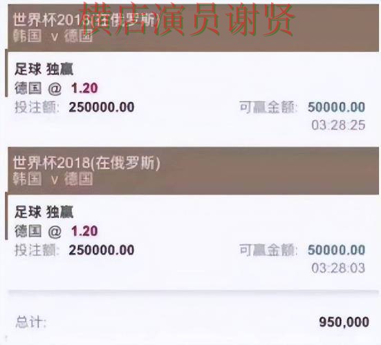 盘点世界杯投注平台合集:从直播入口到使用全流程解析 - 世界杯官方信息 盘点世界杯投注平台合集:从直播入口到使用全流程解析 - 世界杯官方信息