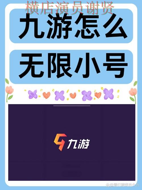九游娱乐世界杯竞猜平台哪个好及用户体验分享 九游娱乐世界杯竞猜平台哪个好及用户体验分享