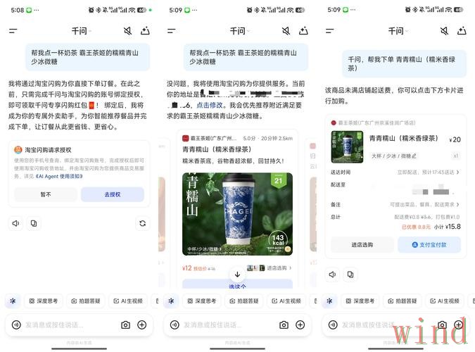 千亿直播app下载安装与使用说明 千亿直播app下载安装与使用说明